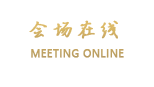 广州祈福酒店渡假俱乐部